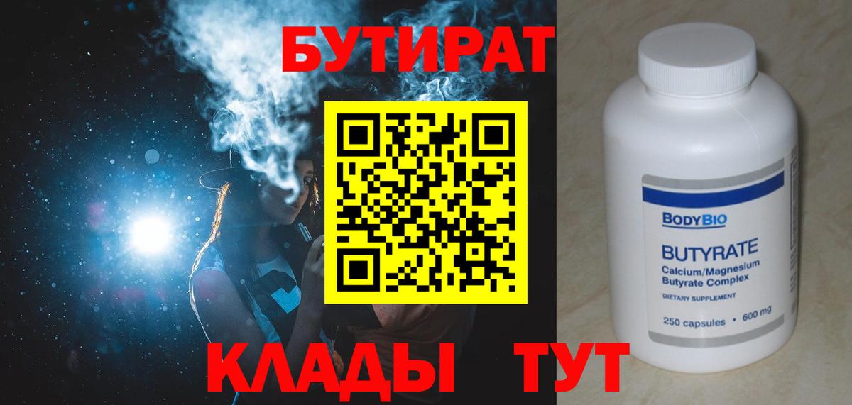 Амфетамин Красноярск
