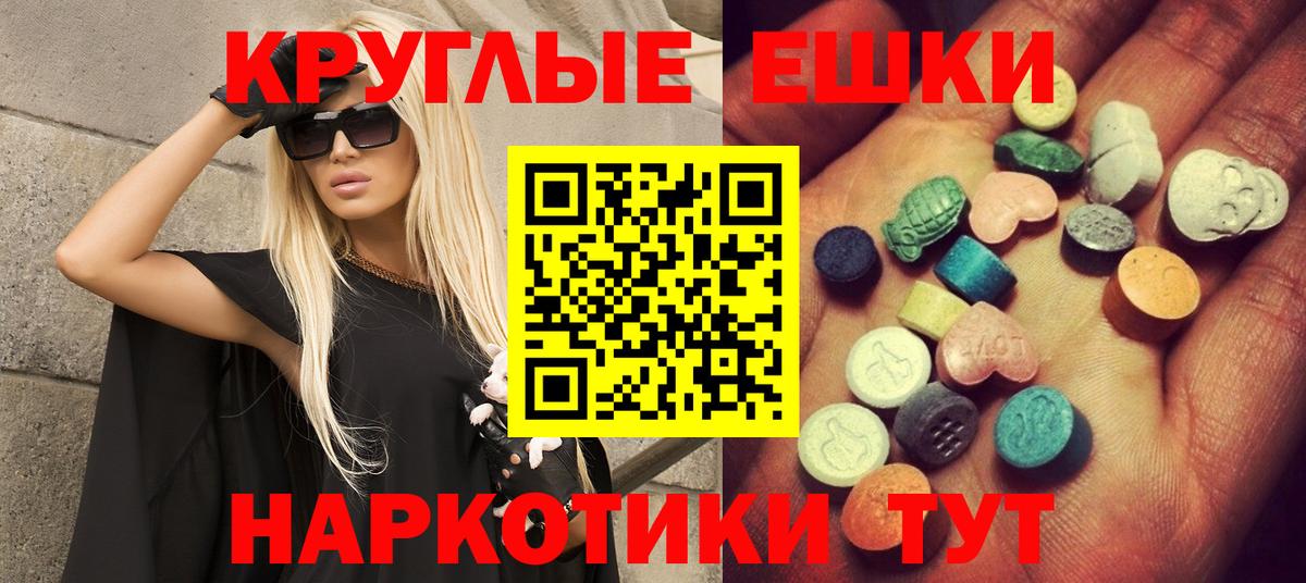 ЭКСТАЗИ  Экстази DUBAI  Вход с VPN  Красноярск  ЭКСТАЗИ Philipp Plein 