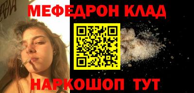 амф Бугуруслан