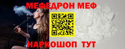 амф Бугуруслан