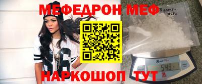 крисы Будённовск