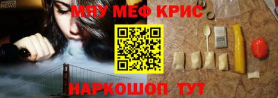 крисы Будённовск