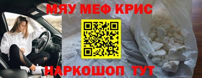 амф Бугуруслан