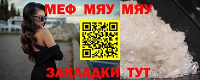 амф Бугуруслан