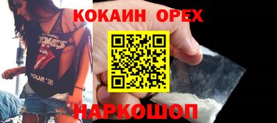 молекула духа Бузулук