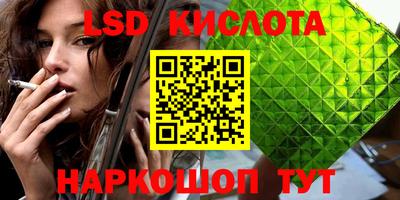 крисы Будённовск