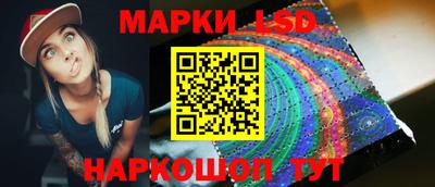 крисы Будённовск