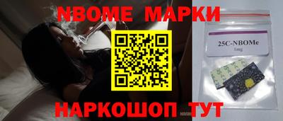 крисы Будённовск