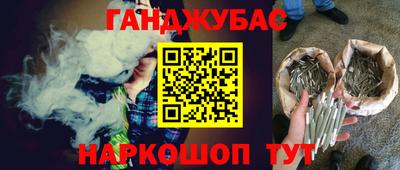 молекула духа Бузулук