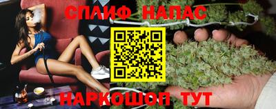 молекула духа Бузулук