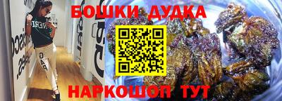 молекула духа Бузулук