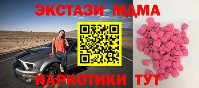 амф Бугуруслан