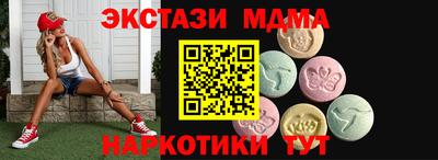 молекула духа Бузулук