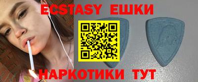 молекула духа Бузулук