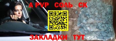 крисы Будённовск