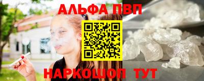 крисы Будённовск