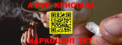 амф Бугуруслан