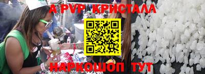 крисы Будённовск