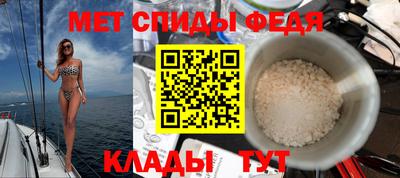 молекула духа Бузулук