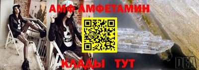 молекула духа Бузулук