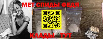 молекула духа Бузулук