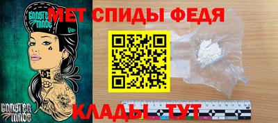 молекула духа Бузулук