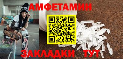 амф Бугуруслан