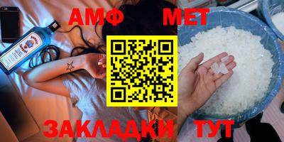 молекула духа Бузулук