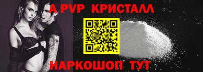 амф Бугуруслан