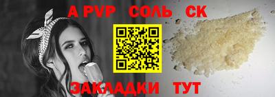молекула духа Бузулук
