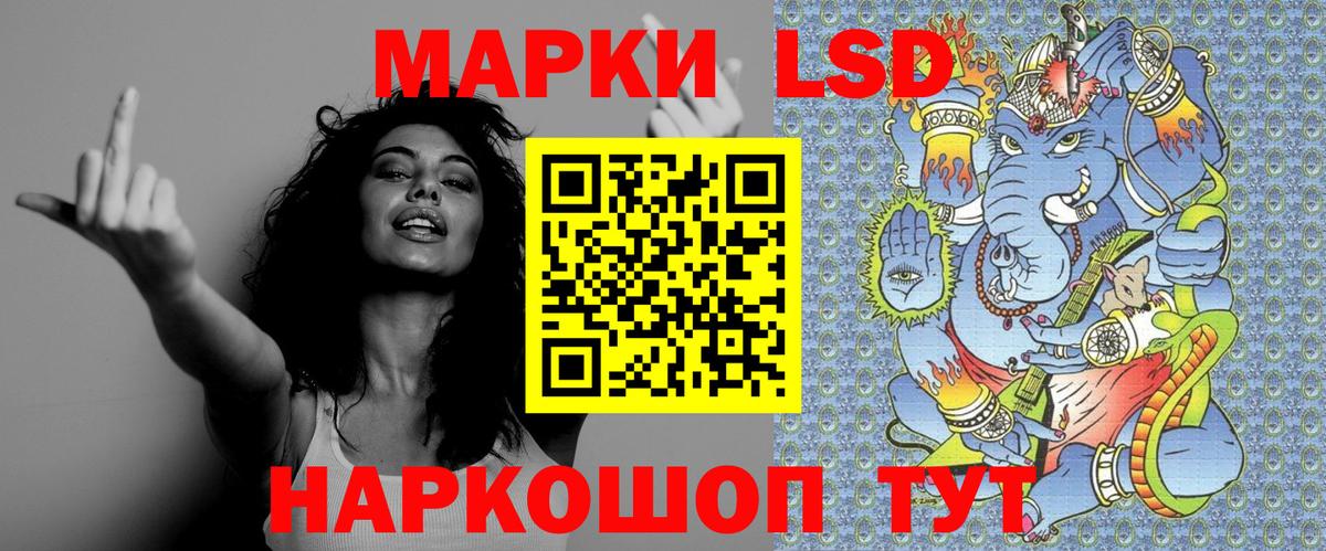 Красноярск  Наркотические марки  Вход с VPN  Марки NBOMe 1,5мг 
