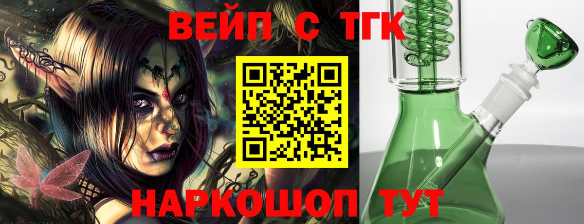 COCAIN  ГЕРОИН  Красноярск  Меф МЯУ МЯУ кристаллы  Гашиш  Кетамин  Меф МЯУ МЯУ  Вход с VPN 