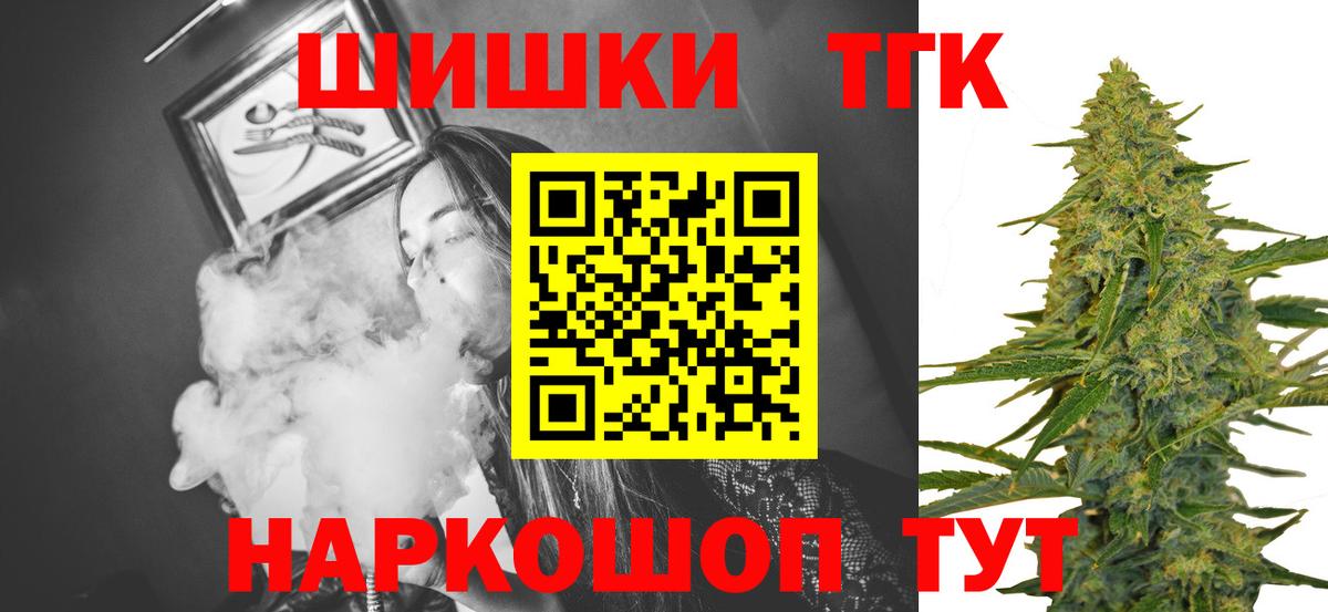Канабис VHQ Красноярск